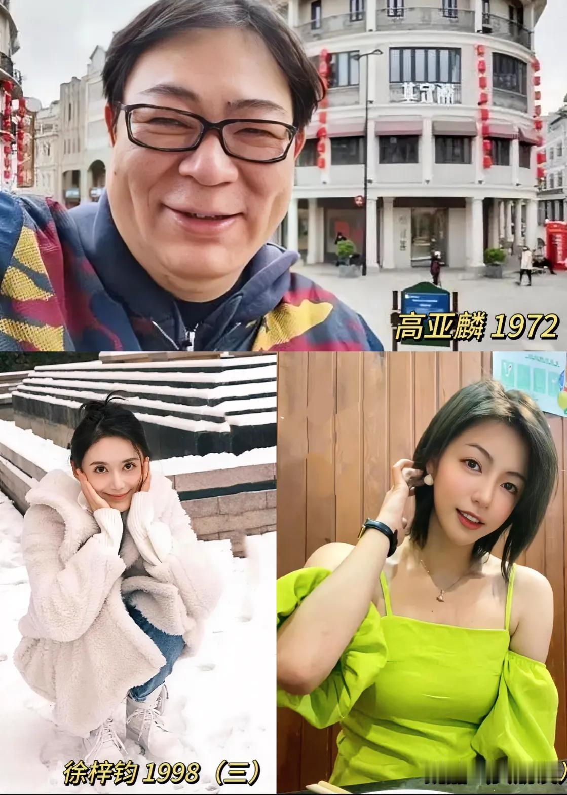 能图啥啊？图他岁数大？还是图他不洗澡？这个图是说他有两个女朋友吗？杨紫张一山92
