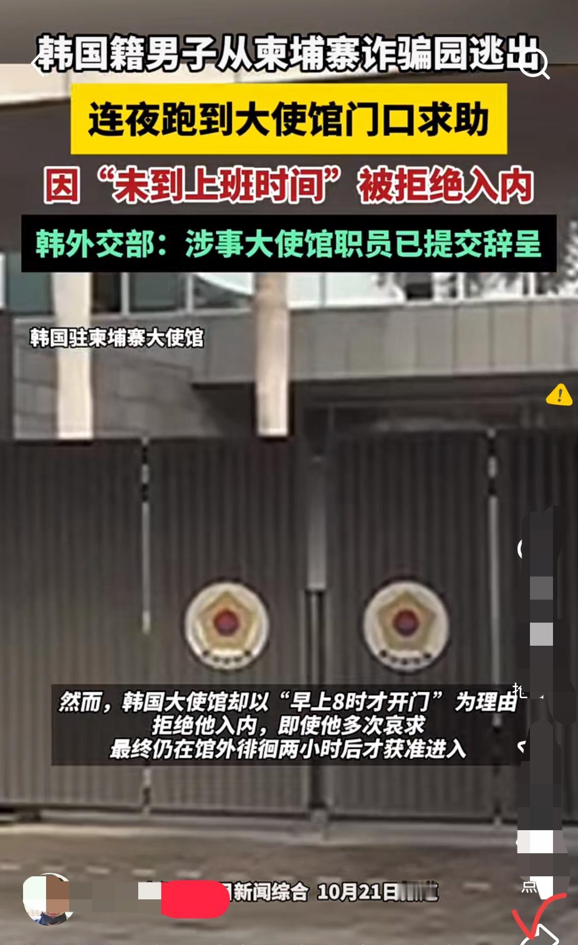 被骗入电诈园，他没有绝望！
被殴打地浑身是伤，他没有绝望！
逃离电诈园步行12小