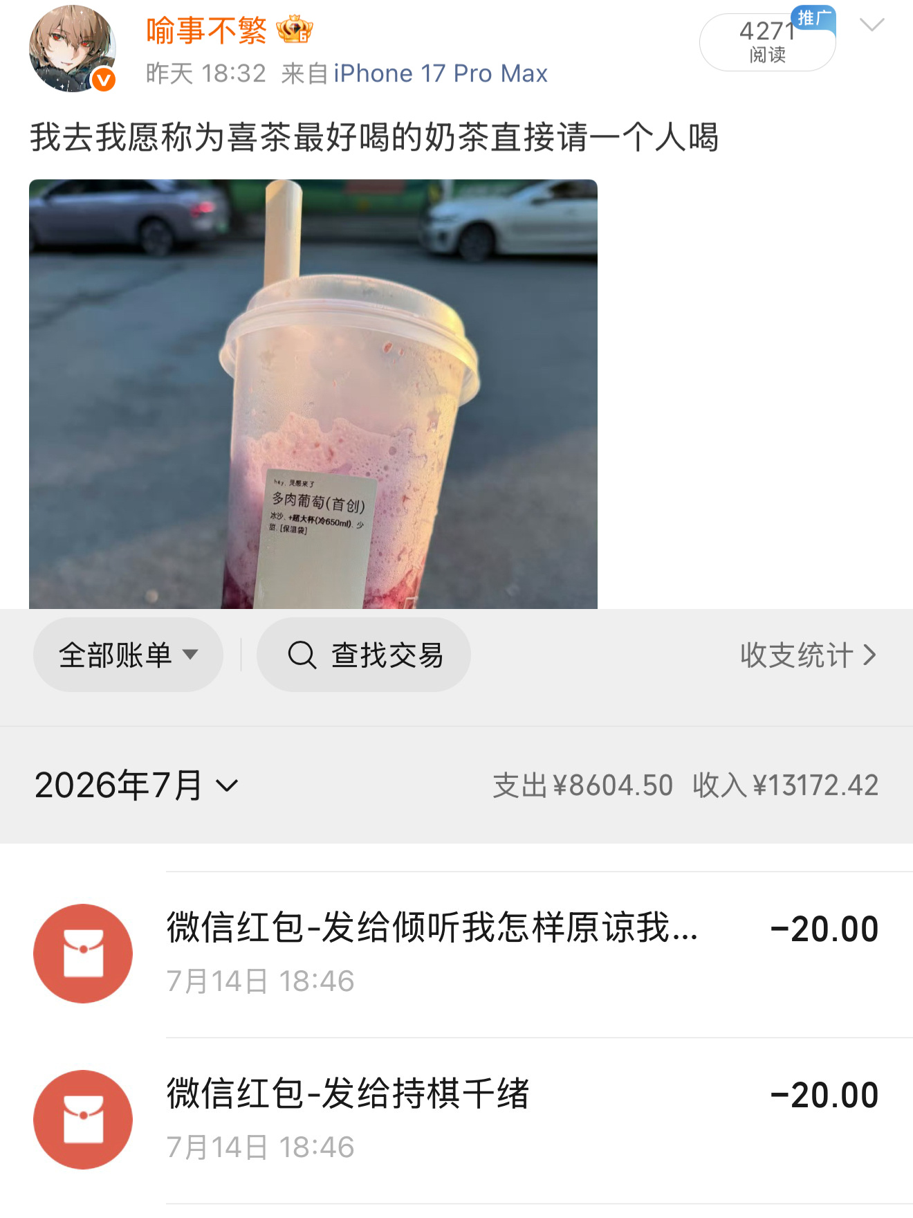 抽完了抽完了