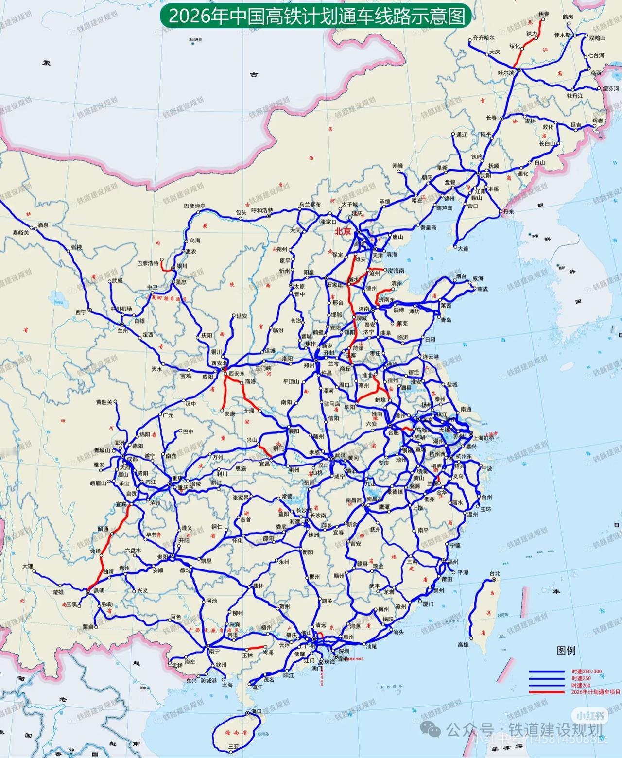 2026年中国高铁线路图新鲜出炉，很有意思(图中红色线路为明年计划通车的路段)。