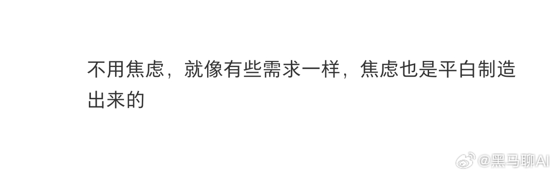 老年人用智能机未必有我用AI困难 哈哈哈哈其实花一段时间研究是ok的，是可以学会