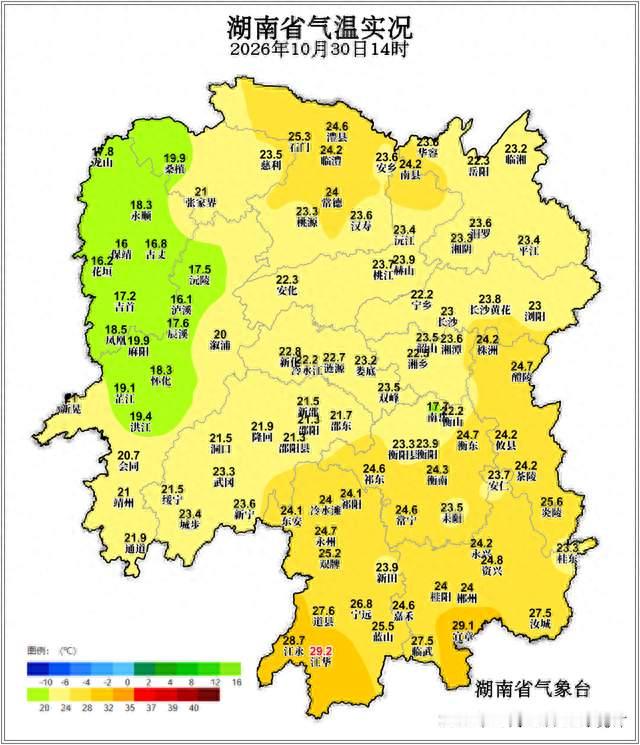 明晚冷空气来袭，局地暴雨，湖南最新天气预报来了