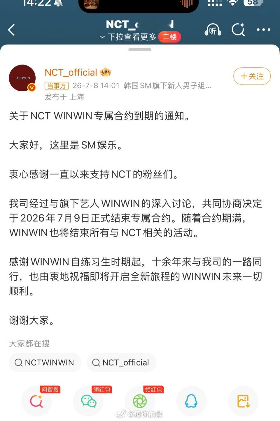 NCT现在还剩几个人NCT还剩几个人董思成也退出了！NCT还剩下几个人了？董思成