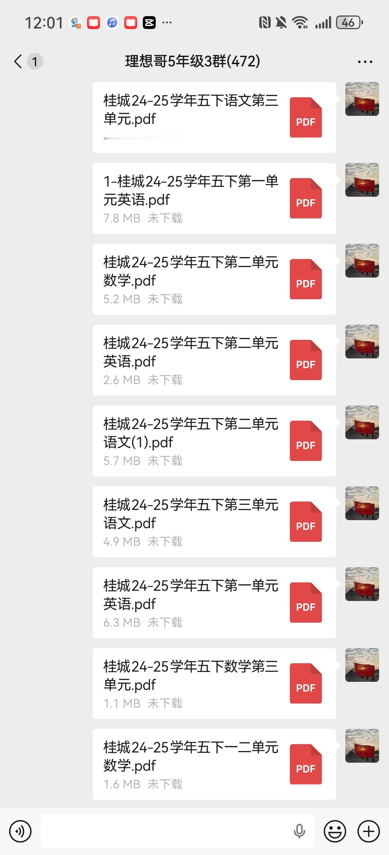 民办高中日子越来越不好过了
降价吧，学生越多，亏得越多
不降价吧，招不到学生
民