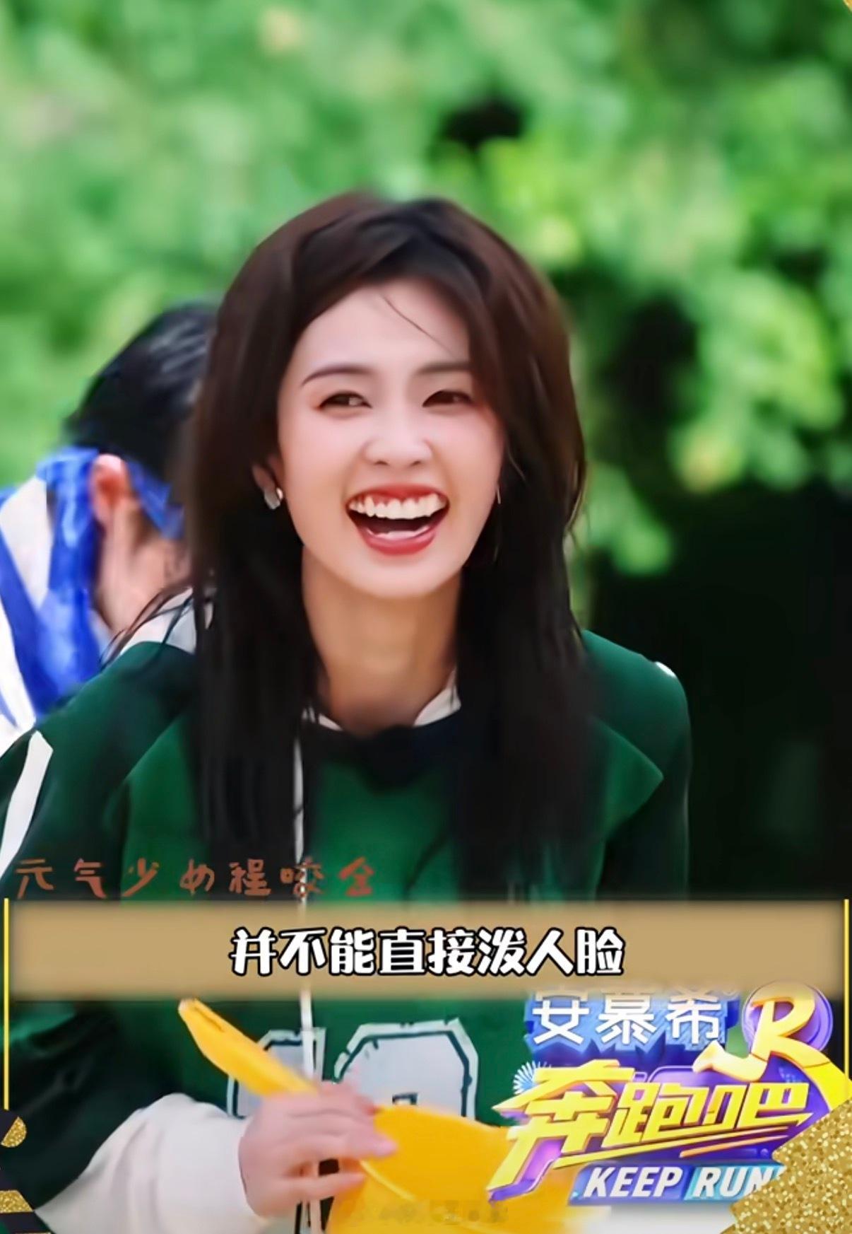 跑男争议不该先定罪后解读纯路人，看到白鹿粉丝说，没有白鹿跑男早就凉了，不知道初代