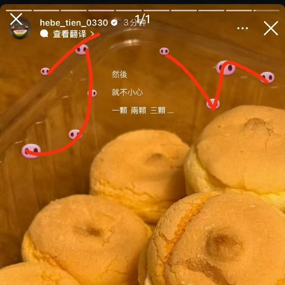 周杰伦ins发昆凌这都是干侦探的料啊！