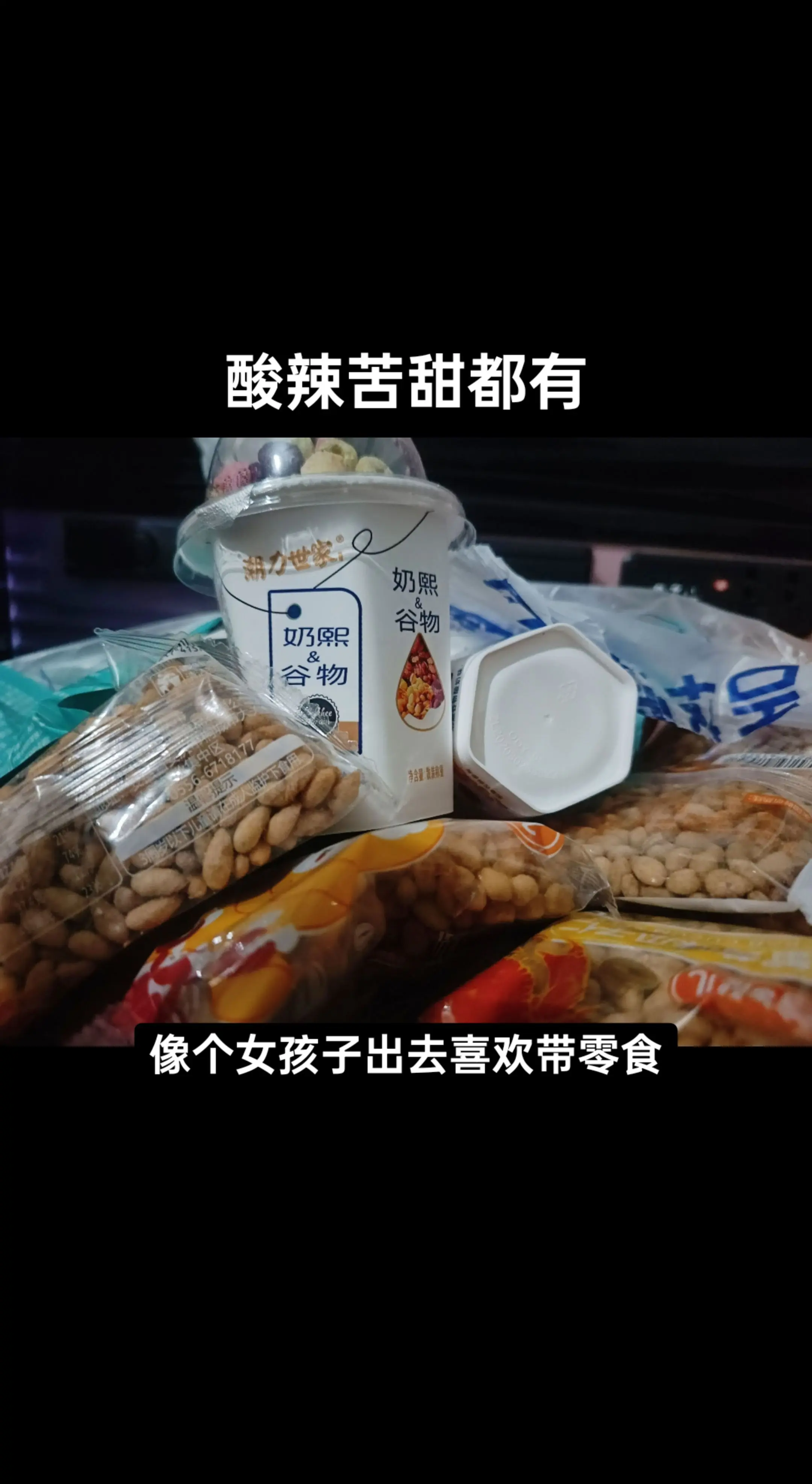 口感极佳 香甜可口 水果罐头推荐