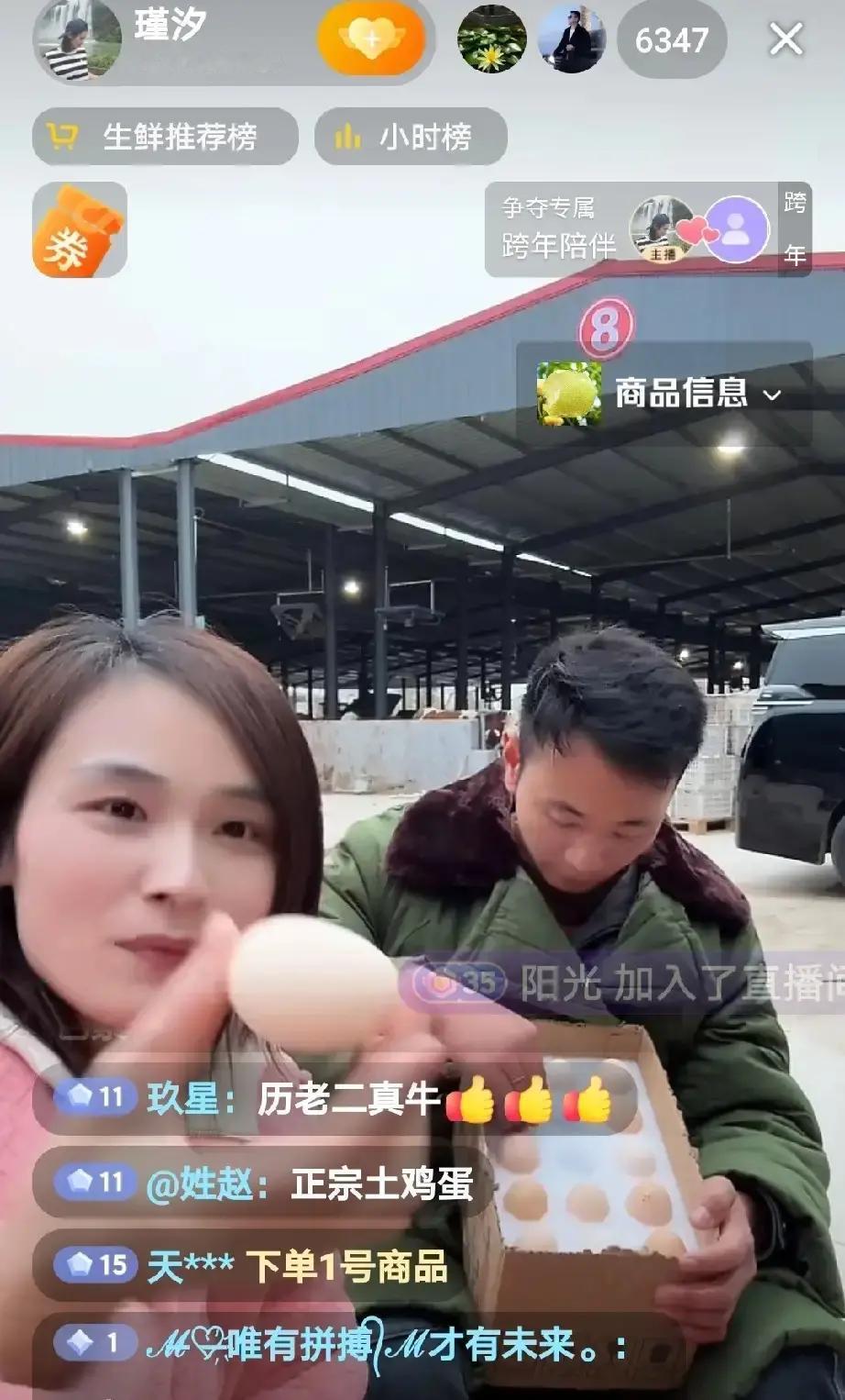 30分钟卖光150万苹果！
 
昨晚瑾汐和厉怀远突然同框，没预告没彩排，直接开卖