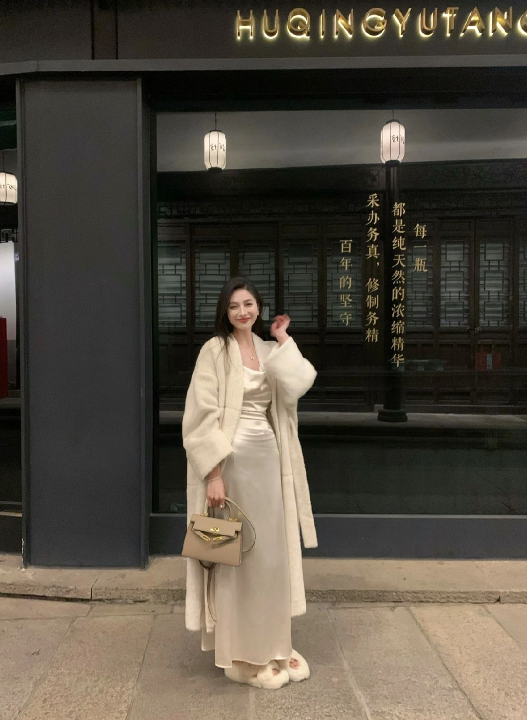 富家大小姐