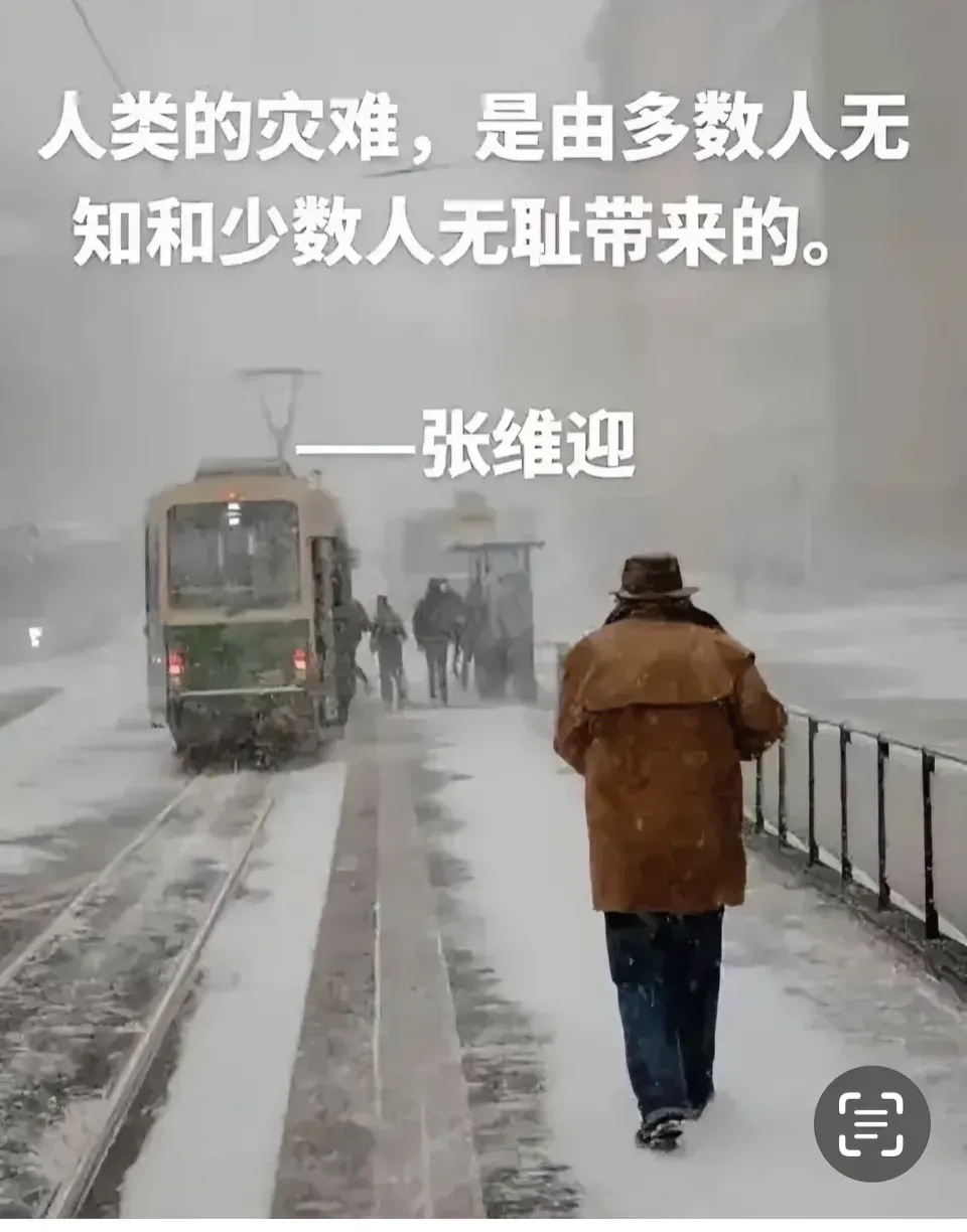 人类共同的敌人应该不是“人”类！是无知、是落后、是贫穷、是自大、是傲慢、是无耻、