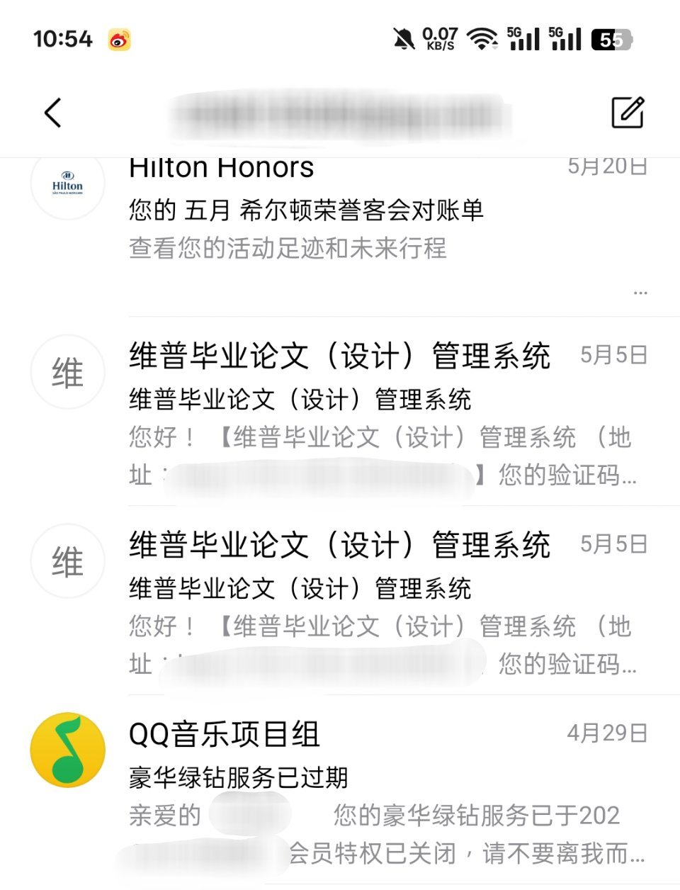 一想到上个月每天被维普账单暴击的日子不得不感慨这个月过的真好