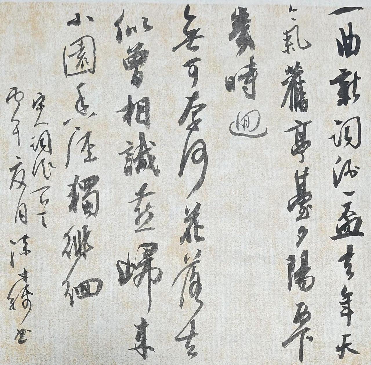 无可奈何花落去，似曾相识燕归来练字是一种文化素养 学书就是一种生活 书法原作欣赏