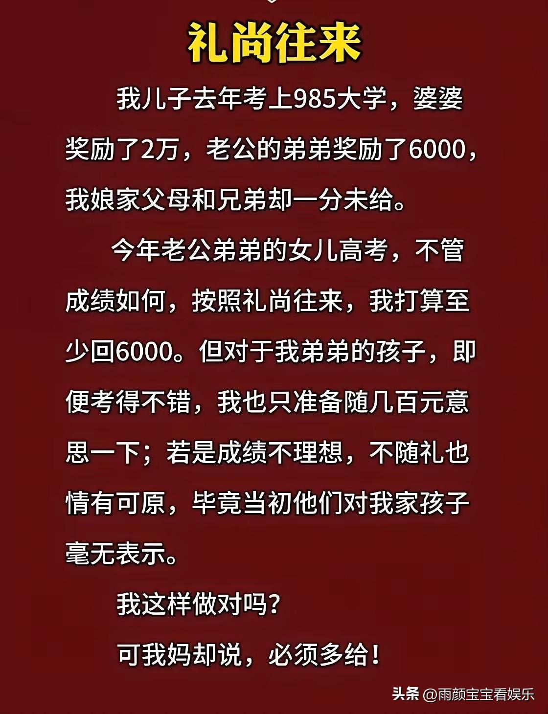 不得不说，这是一个通透的女人！