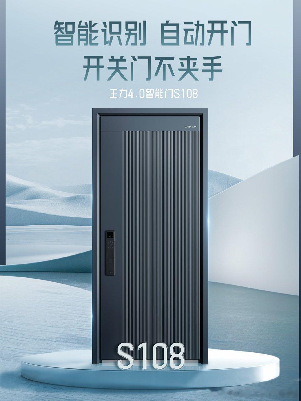 #门不夹手就选王力#  🎉【血泪教训变福音！上次我剁手购物后，竟和家门来了个“