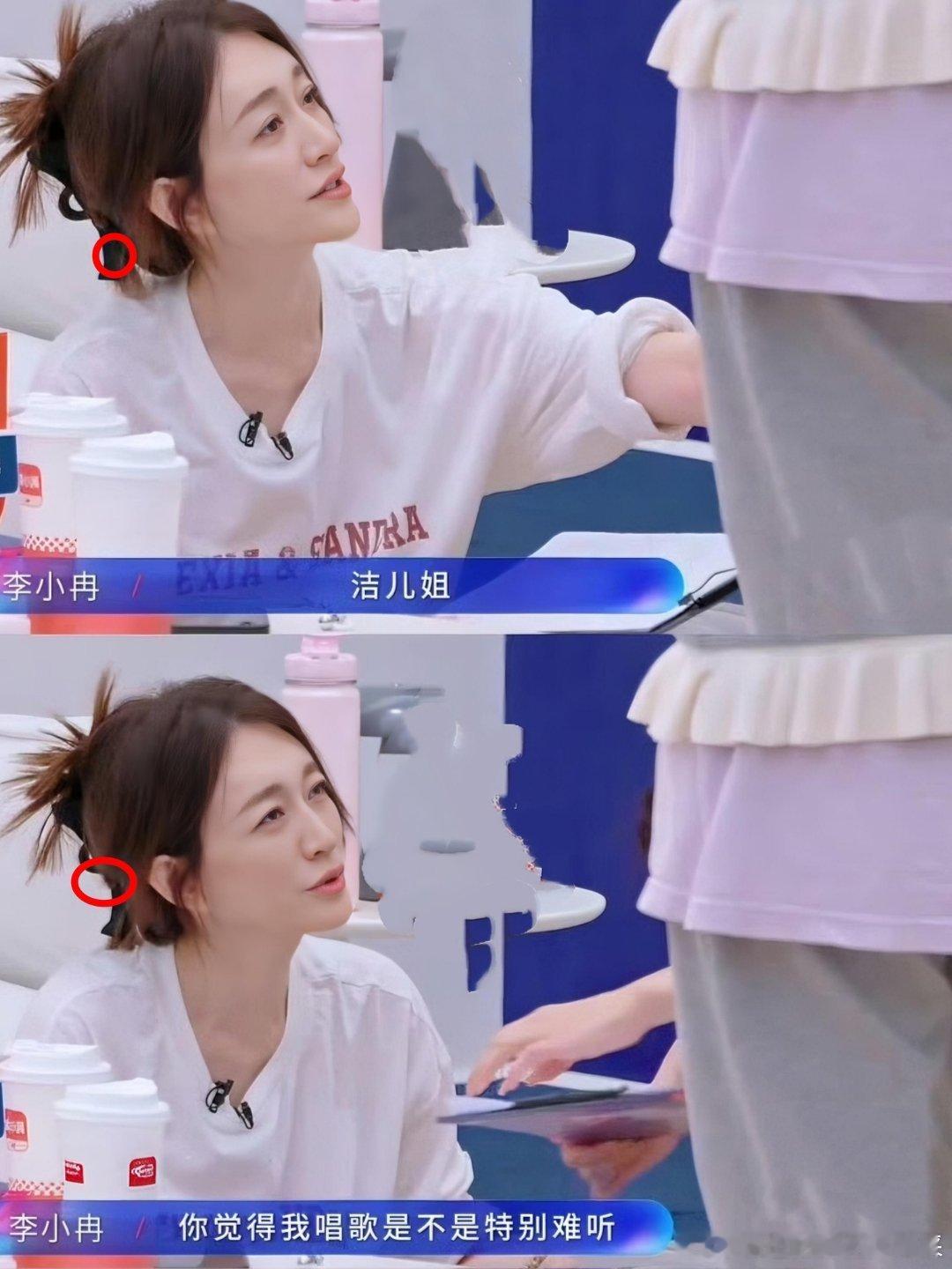 李小冉说一公才知道自己唱歌难听好好笑啊啊啊阚清子徐洁儿安慰李小冉阚清子夸李小冉音