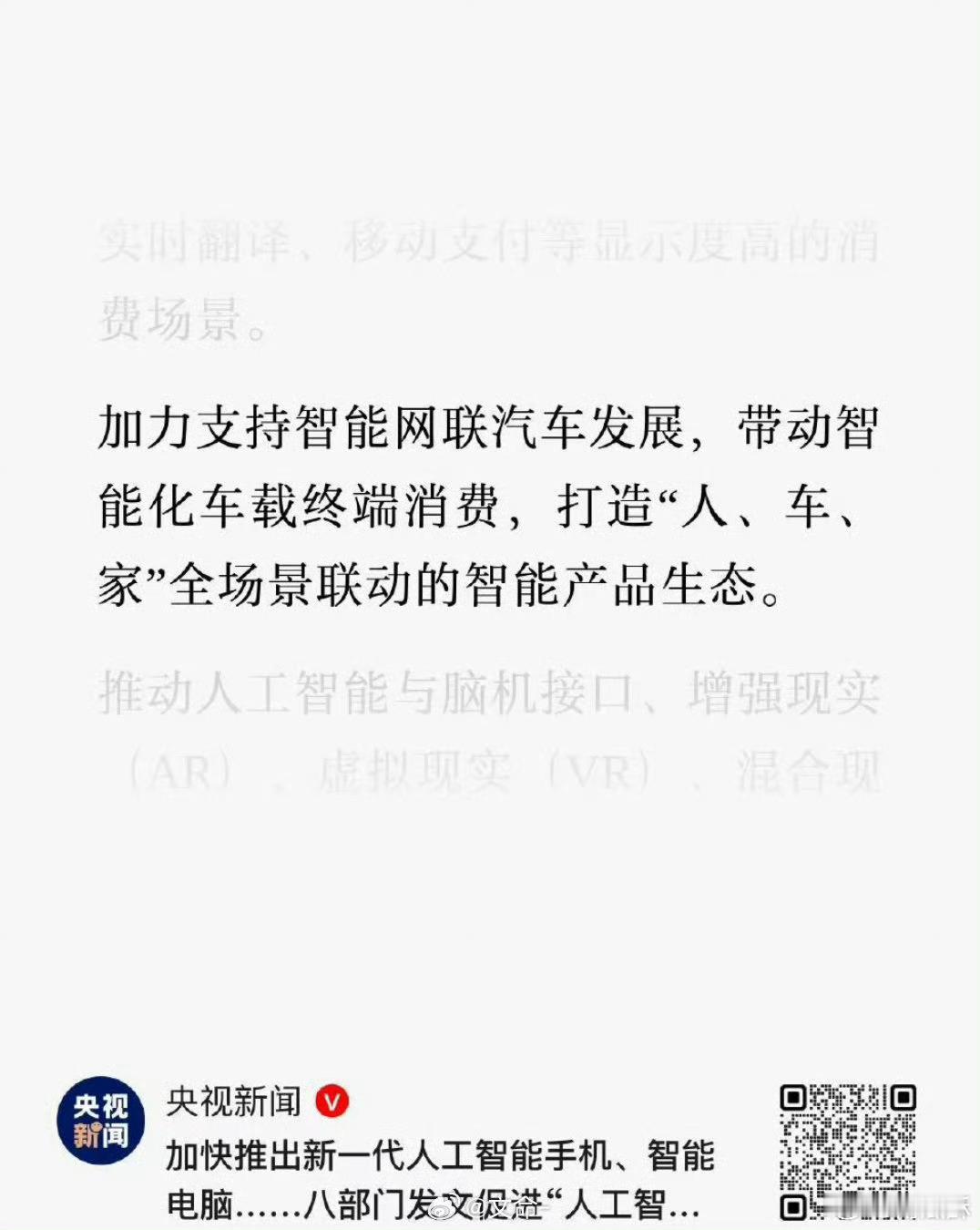 人车家来喽。 