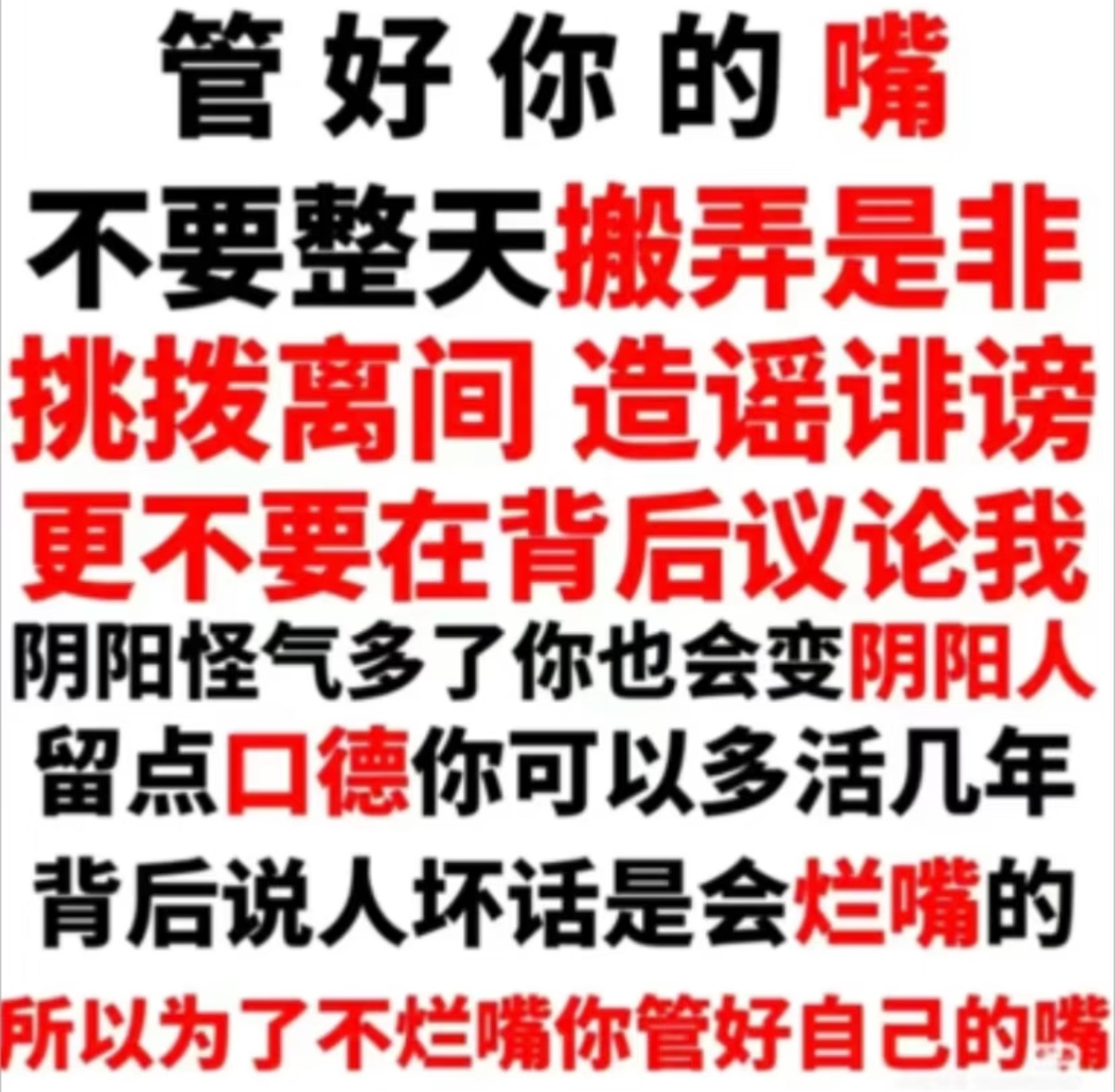 怎么张月三公上三个舞台会被围剿 有人懂吗张月上 赢了说她皇族不给队友机会输了说她