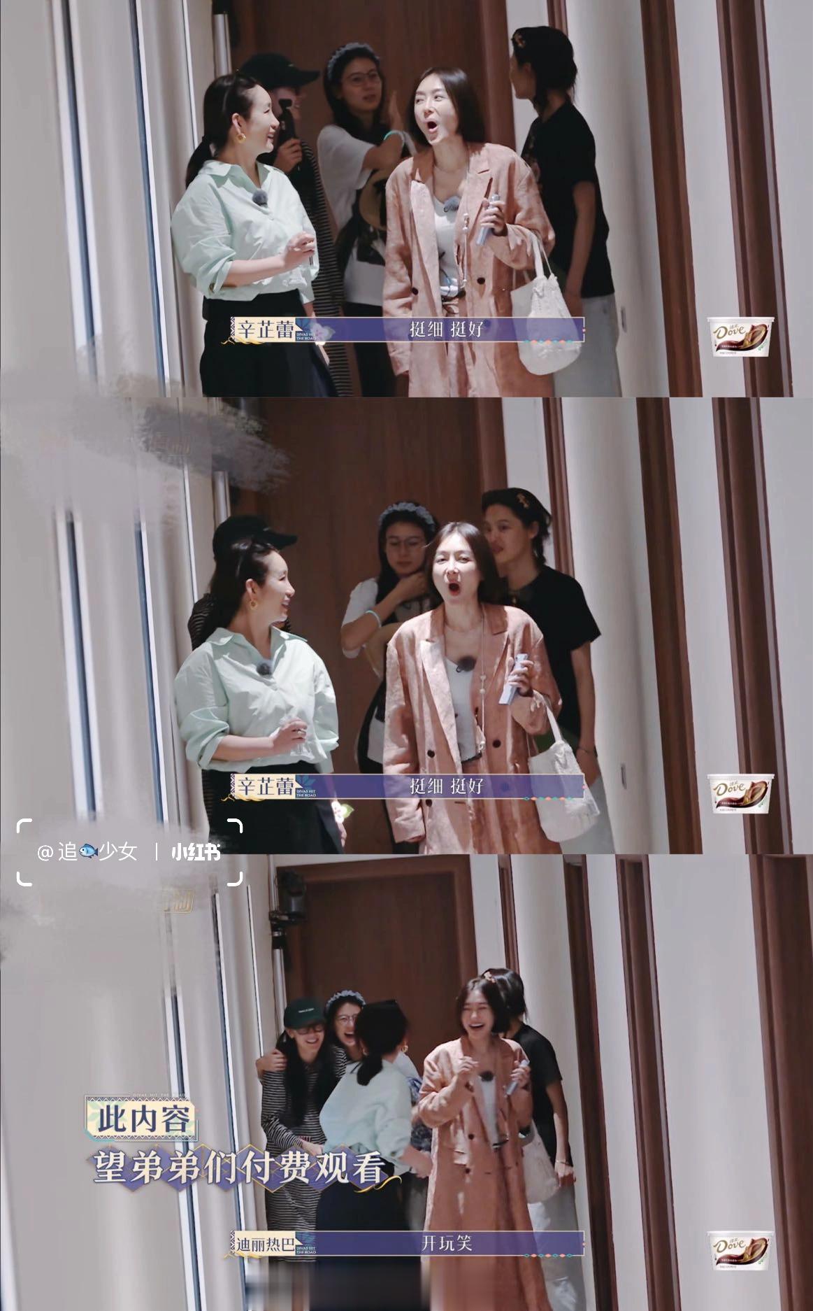 花少5随便切一个镜头，秦岚的嘴都在动秦岚不仅是氛围制造机，也一直在提供情绪价值，