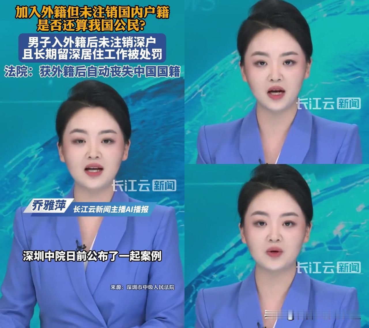 深圳户口有多难拿？我同事熬了3年积分都没排上，有人却玩起两头吃！

章某原是