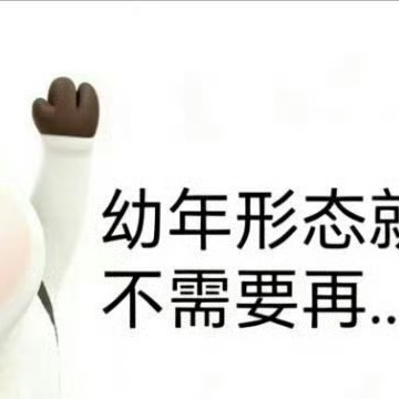 0000每日一善阳光信用詺桃 转变心态的重点在于你要清楚某样东西是否能让你的生活