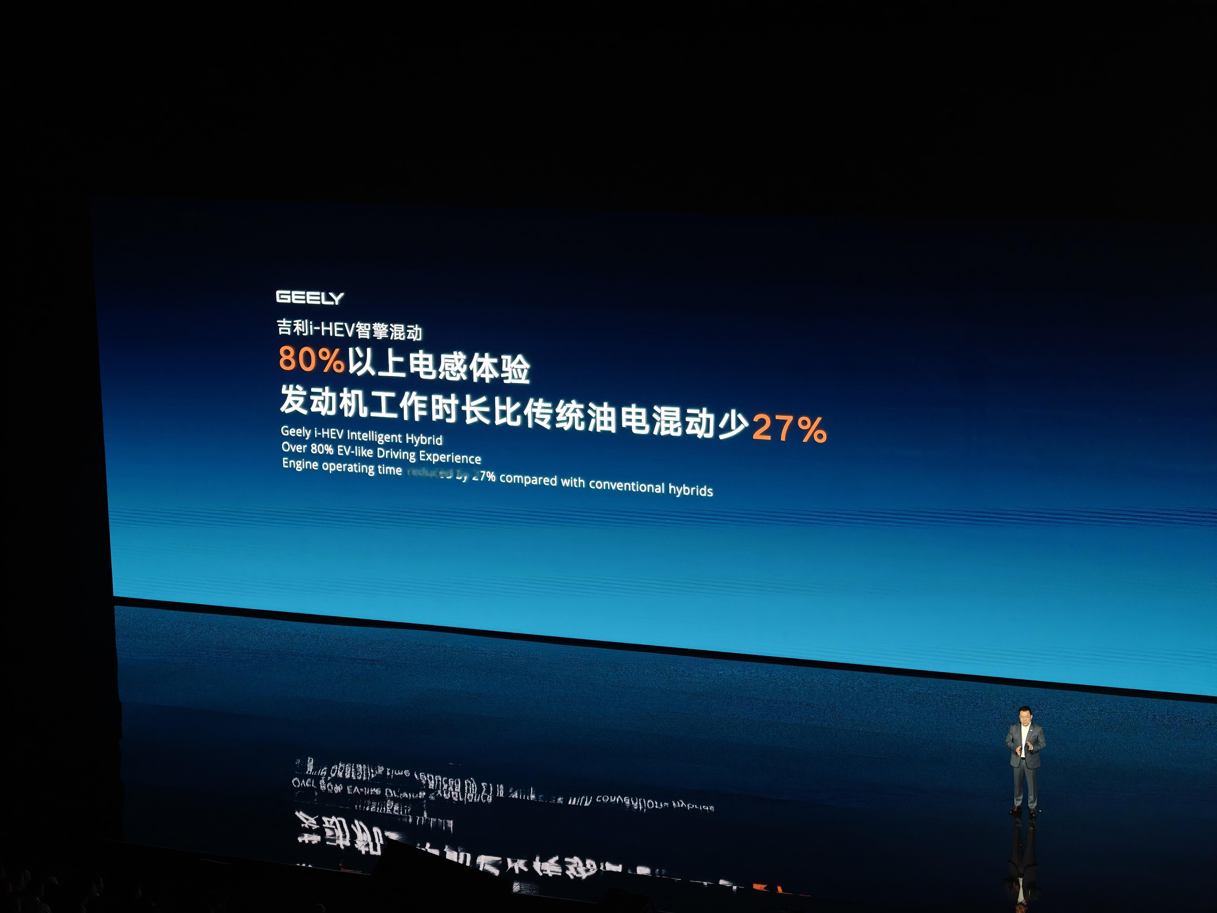 油价六连涨换油混还是继续扛 吉利i-HEV智擎混动本质上就是本田i-MMD构型，