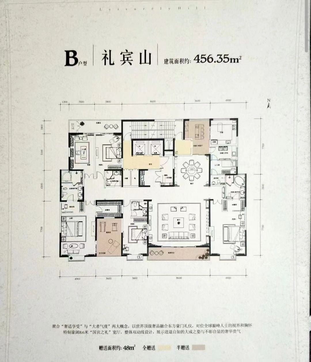 高新核心区域大平层推荐