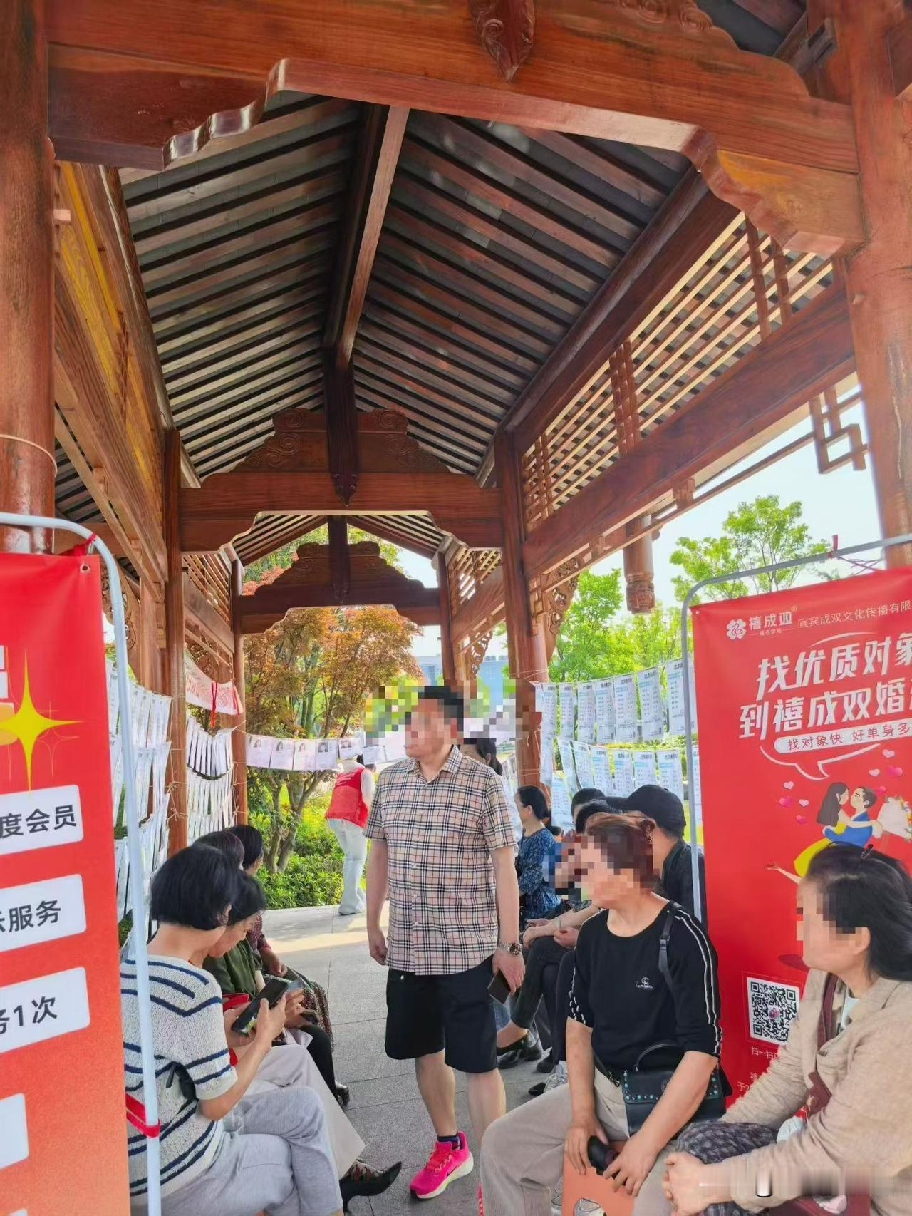 宜宾这种四线城市也有了相亲角，而且感觉相亲的越来越多！第二场相亲大集正在进行中～
