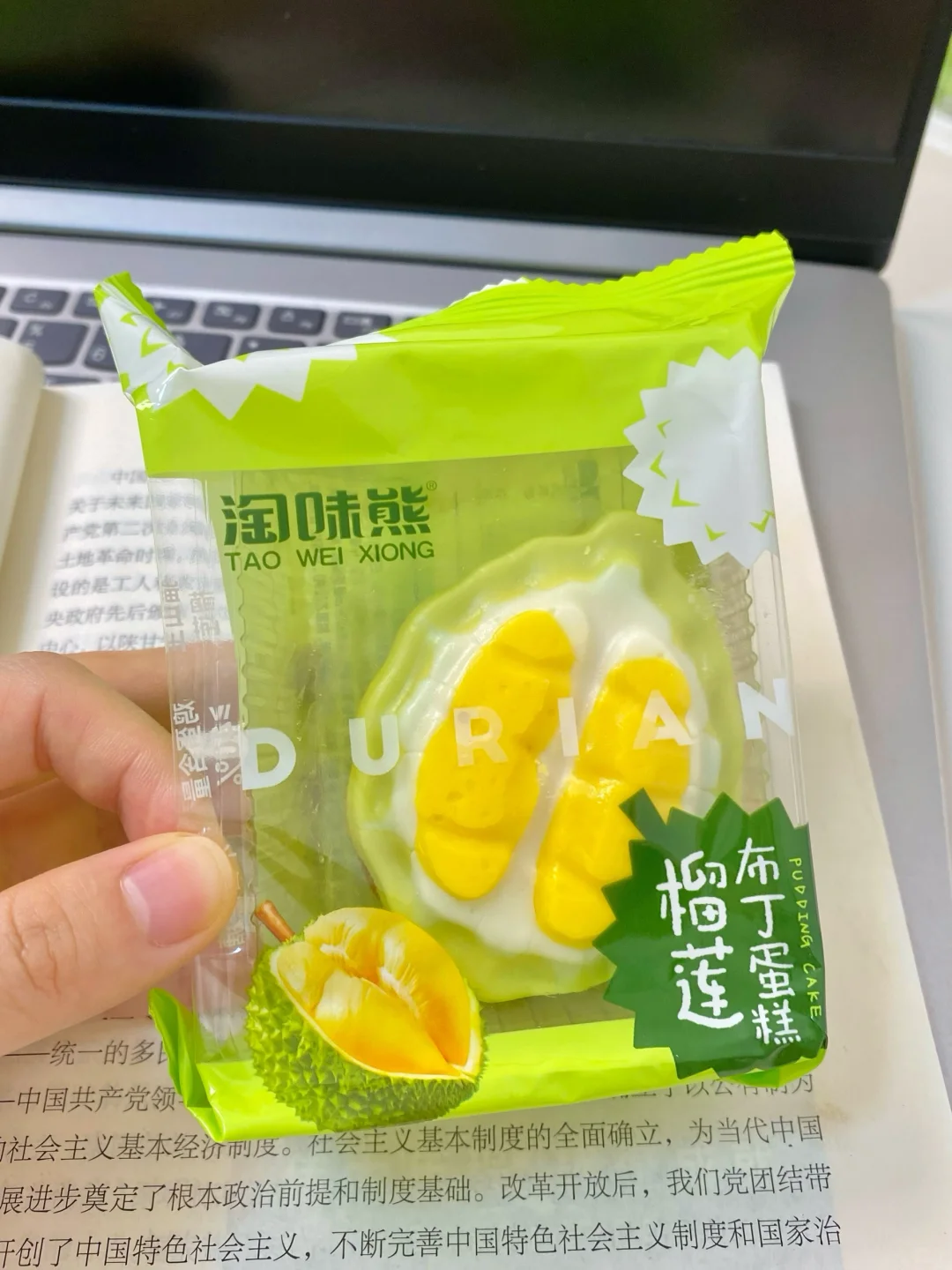 分享一个☝️巨好吃的小蛋糕！！