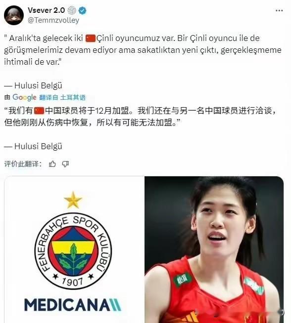 [玫瑰][玫瑰]女排世锦赛一赛完，新的一波留洋连续编剧又将开始了。不过，这要等到