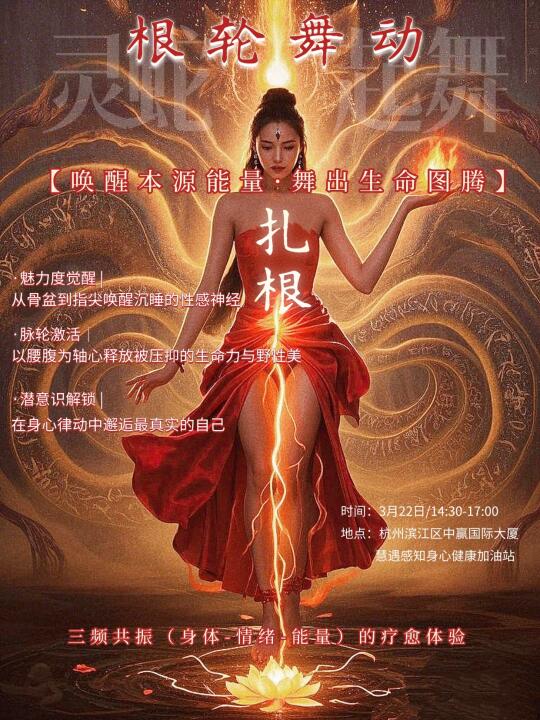 自从学会用骨盆接住地气，我戒掉了内耗！