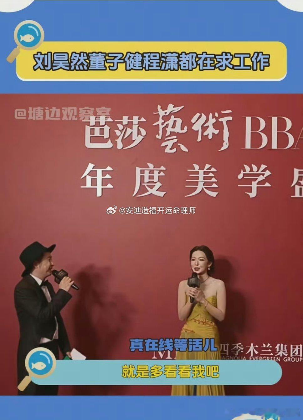 曝娱乐圈大部分明星失业影视行业泡沫消退后大量演员陷入待业，横店开机量锐减，AI短