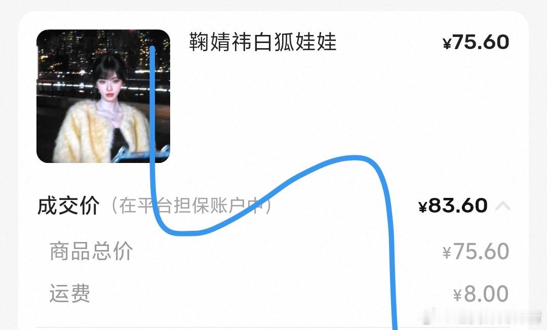 白狐娃妈妈来爱你了 