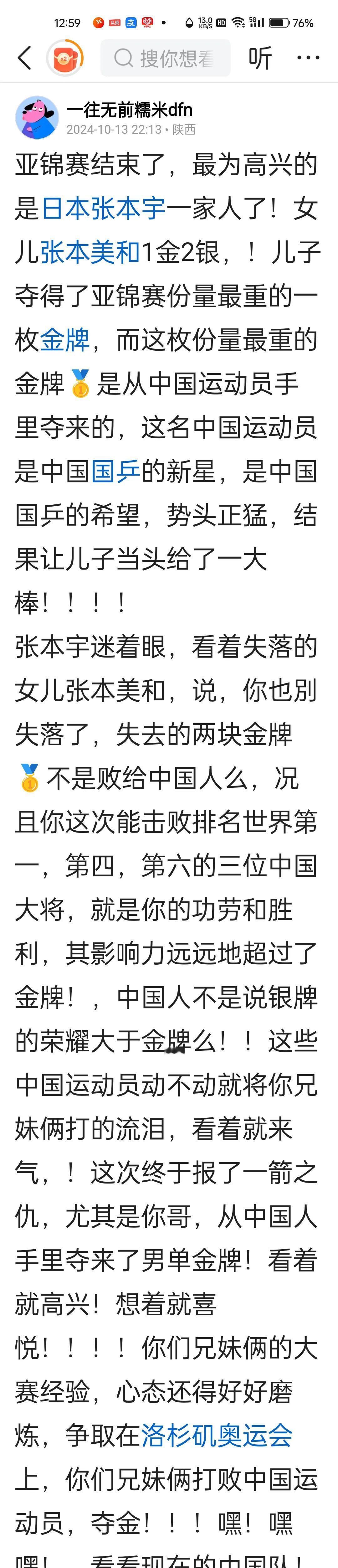 唉，无语，自个儿的作品被抄袭，处理的结果，自个儿的原文也被限流了，留下仅我看见的