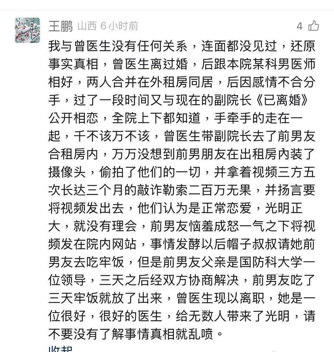 这又是怎么回事儿？