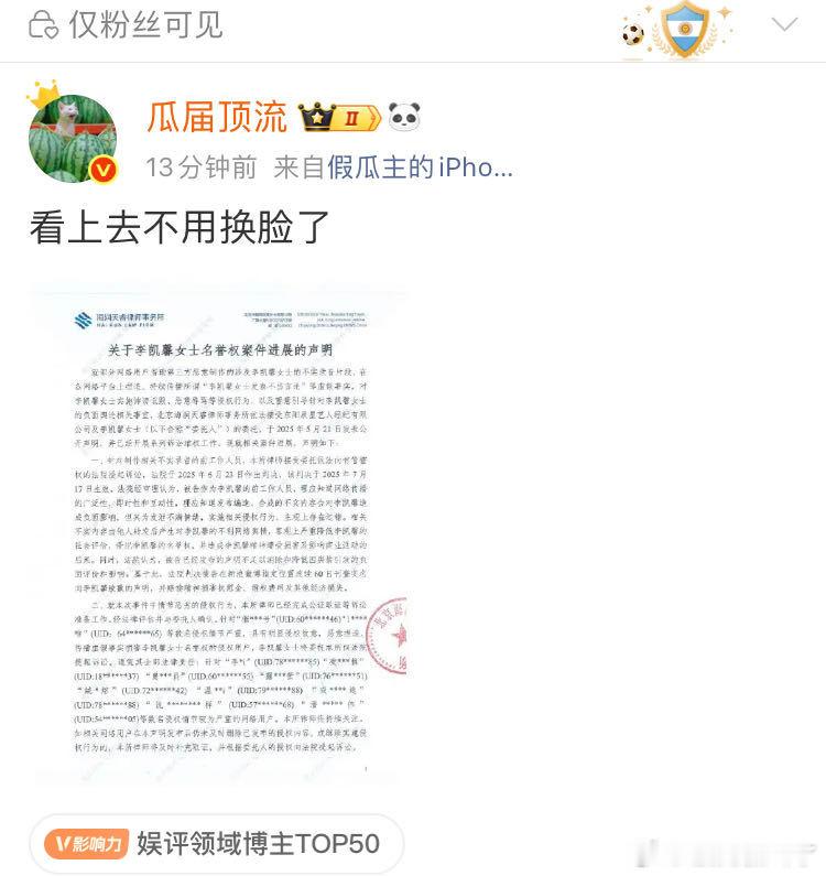 决战瓜主之巅[吃瓜][吃瓜][吃瓜] ​​​