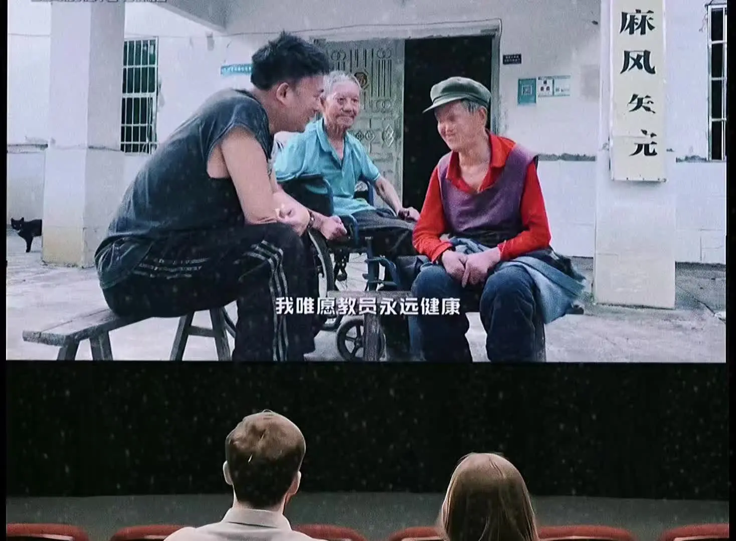 我那苦命的老师........