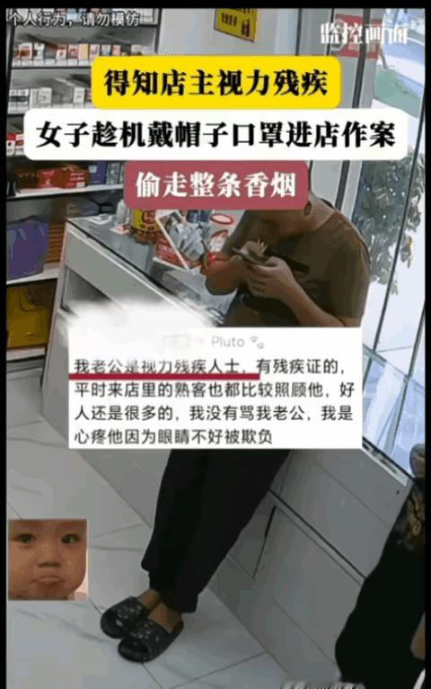 这大姐不知道有监控吗？欺负人啊