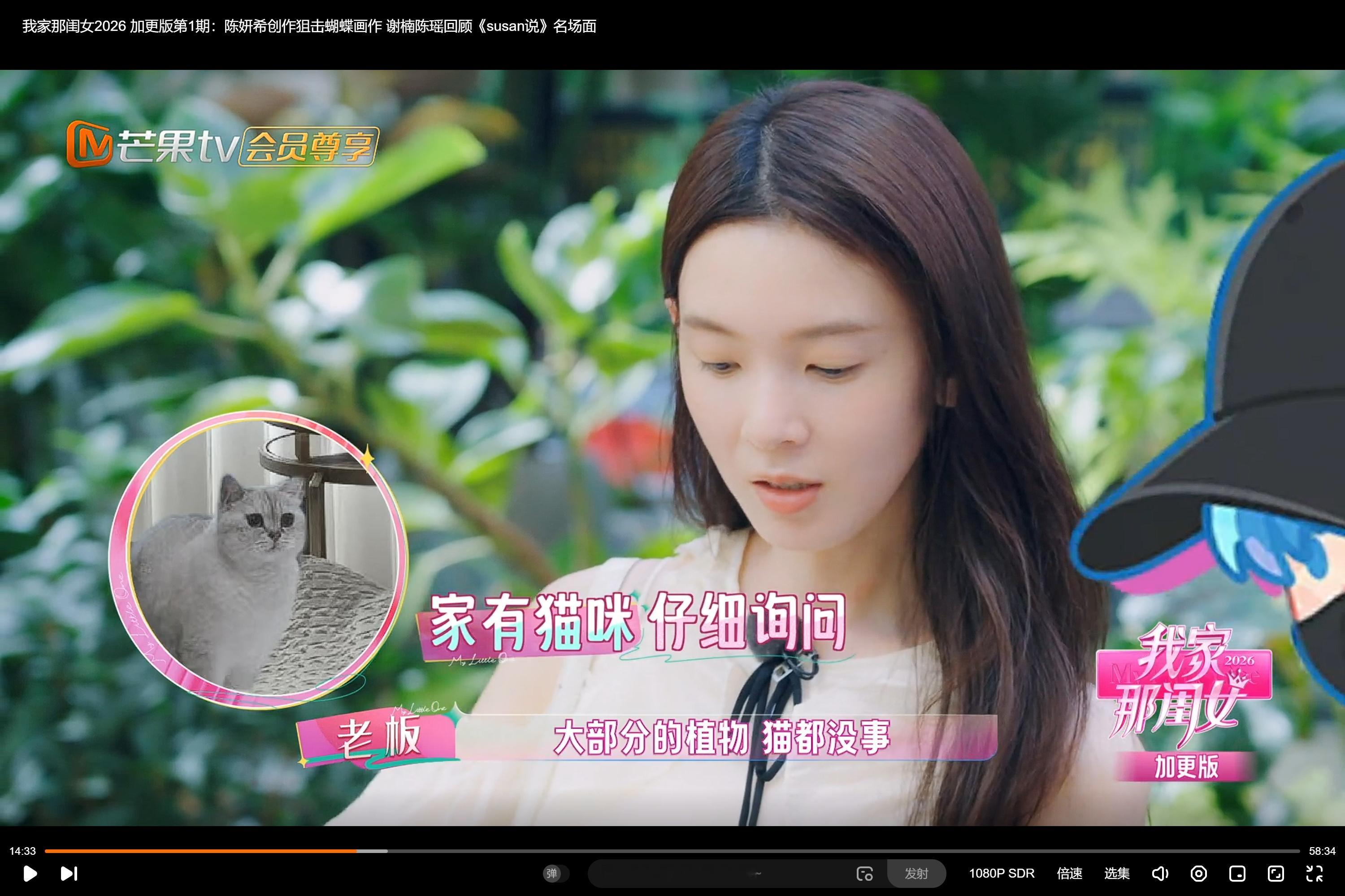 有些人呐真是急死了 全片没放出来就开始墨啦小呼：鸟都不鸟你陈瑶李意迟 🩷陈瑶我