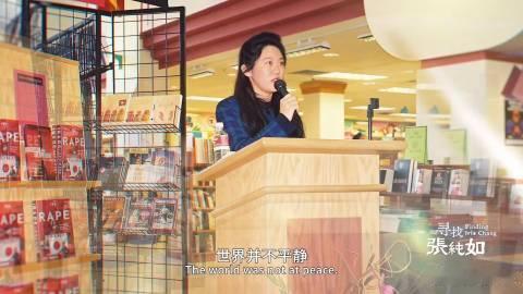 原来外国人不知道1937年的南京纪录片寻找张纯如 1937年南京的惨痛历史，张纯