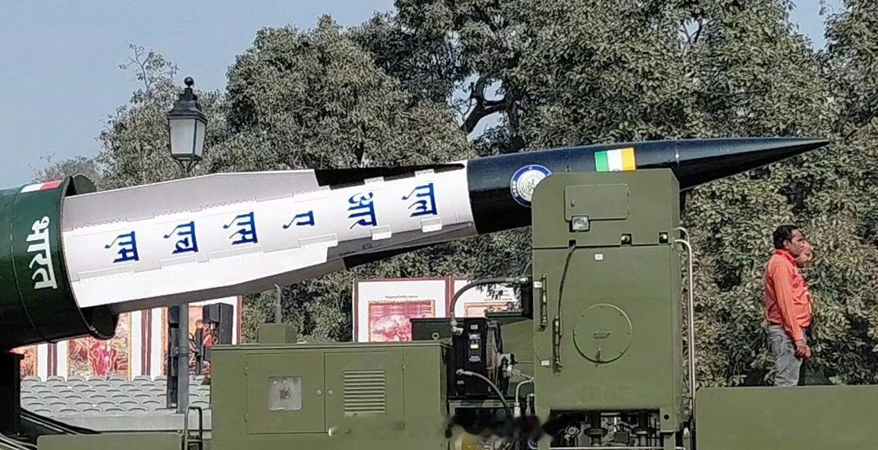 印度阅兵即将展示远程反舰滑翔高超弹的设计方案比较保守，指标不会很强发射车则是捷克