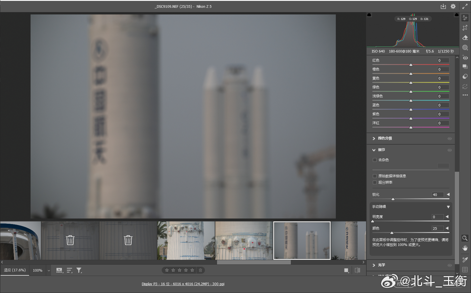 朦胧。。。焦内什么什么，焦外什么什么，什么什么，后面忘了 
