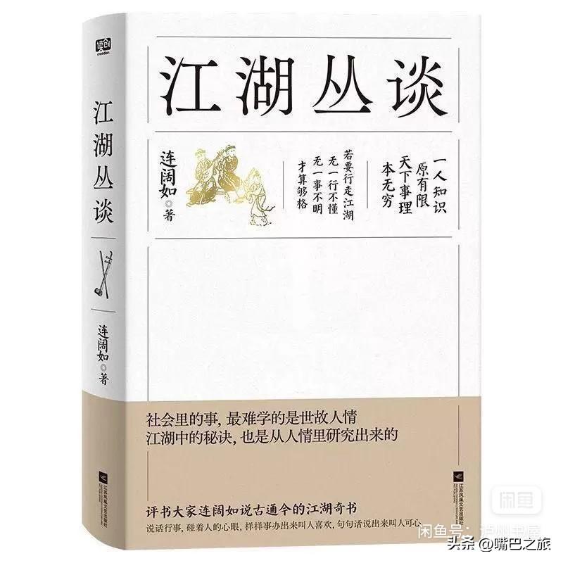 西贝罗永浩预制菜之争有何影响一个是陷入自证，一个是公器私用。贵是有点贵，但是也不