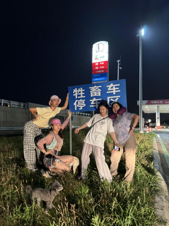 听说整个四姑娘山都在找我？