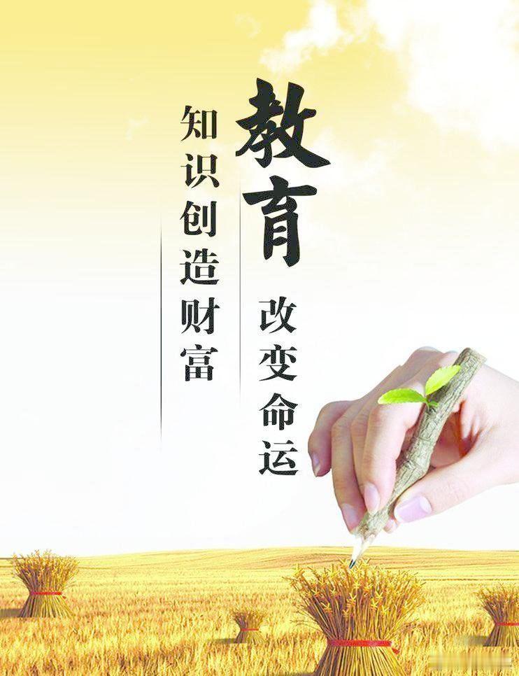 教育   生日    生日与教育很多普通家庭给孩子过生日，走进负面循环🔁——通