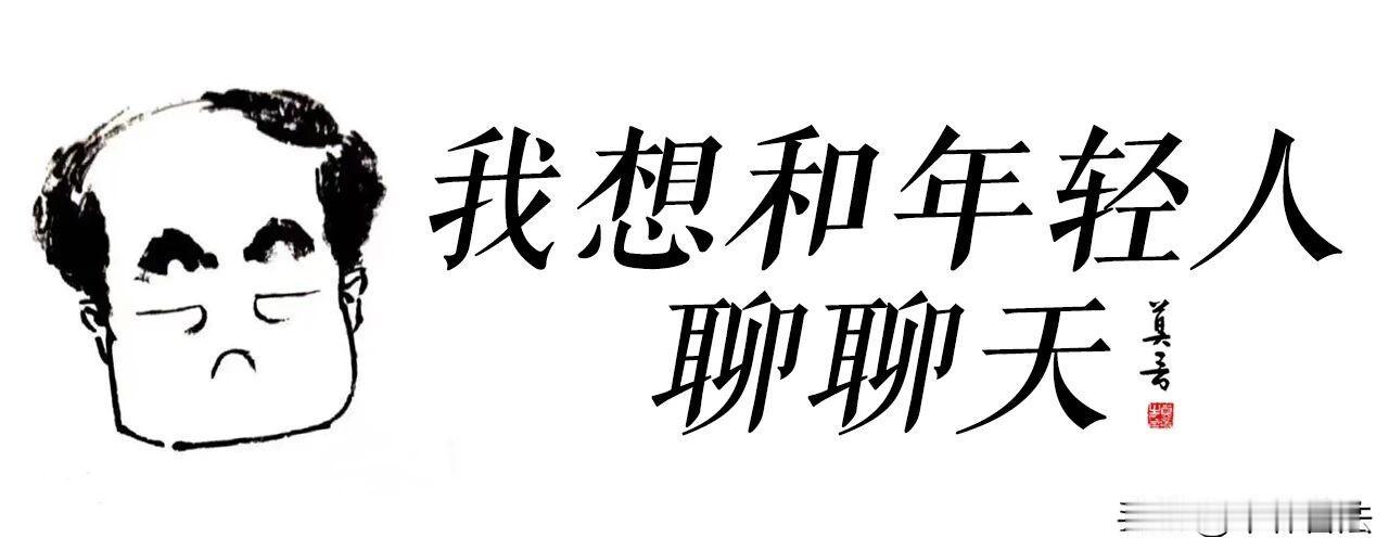 什么是奥德赛时期？
奥德赛时期是指20-35岁左右，介于青春期结束与稳定成年（成