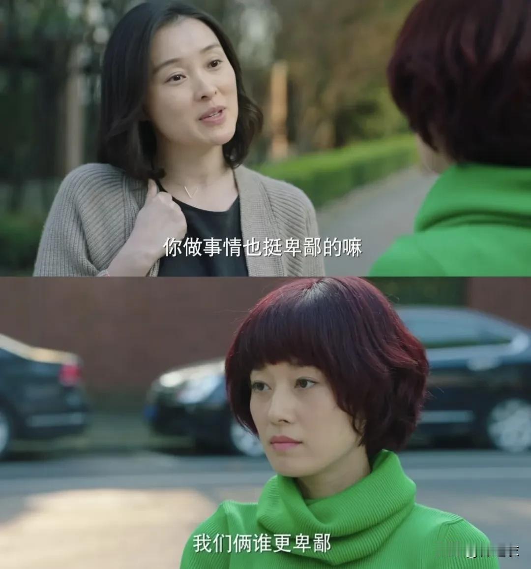 我的前半生这部剧之所以能拿奖以及全员视后是因为站在每个角色的角度看都没有错！
