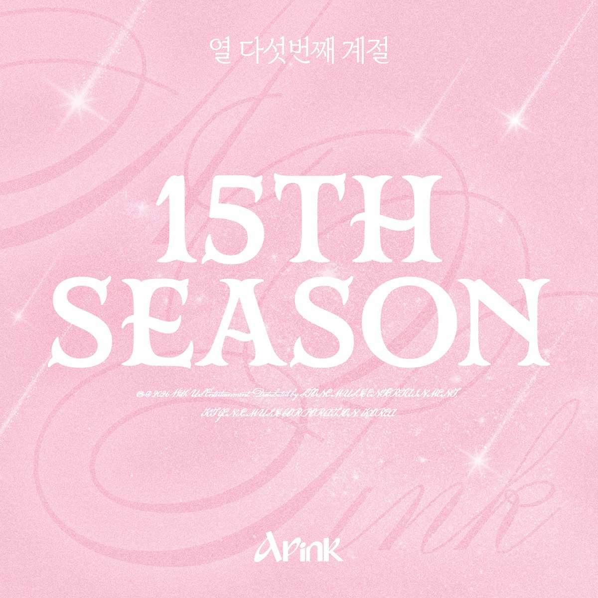 Apink出道15周年纪念数码单曲《15th Season》预告🐼 2025.