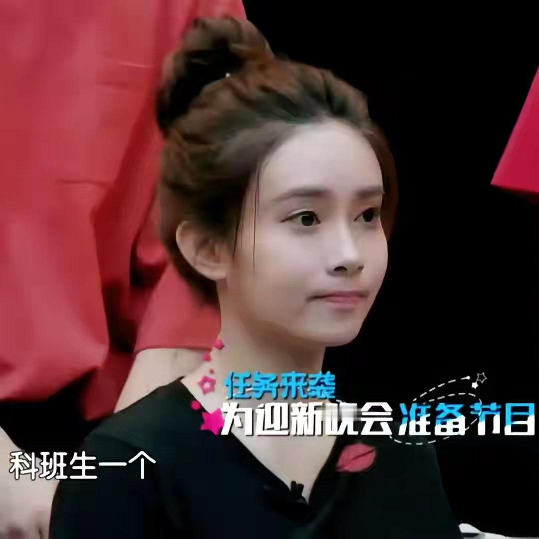 孟子义8年前参加综艺《一年级》时，被问到如何看待整容，孟子义直言：整了也不一定会