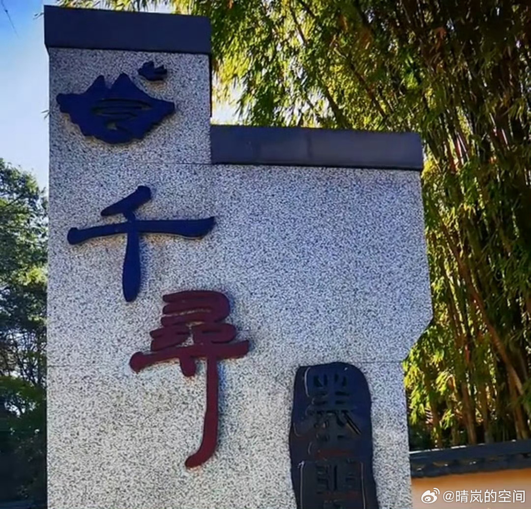李亚鹏昆明民宿开业现在开民宿？经济下行期，民宿、酒店生意都很差，李亚鹏逆流而上啊