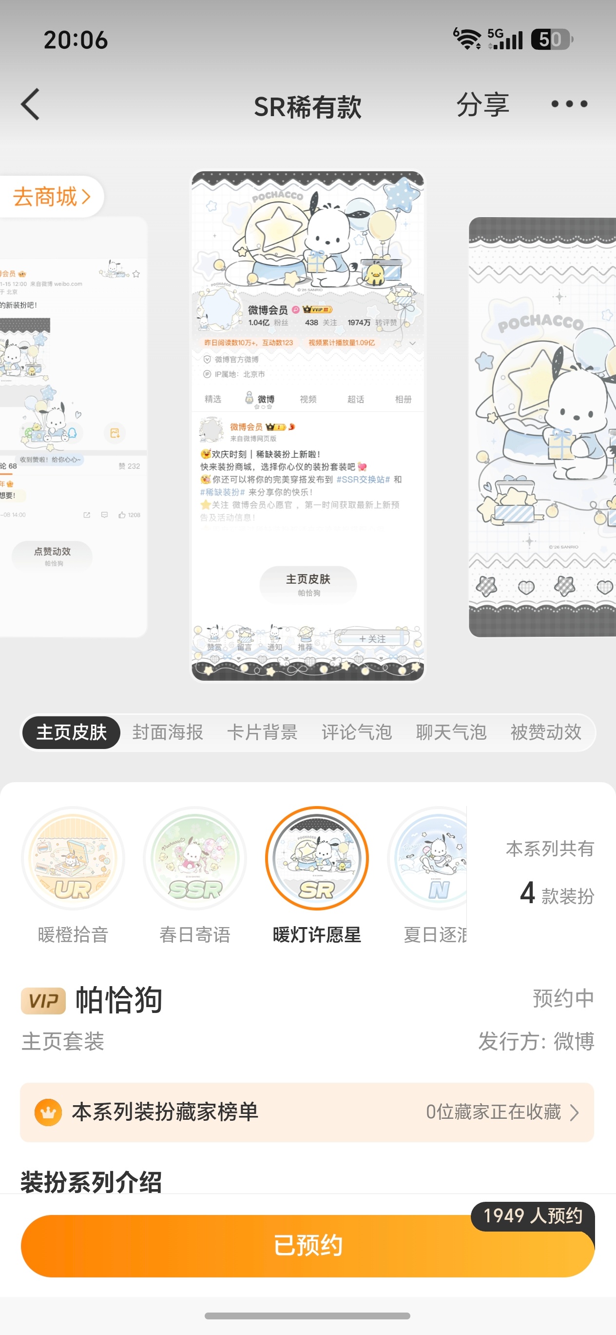 帕恰狗你们抽吗诡秘们 稀隐还可以 